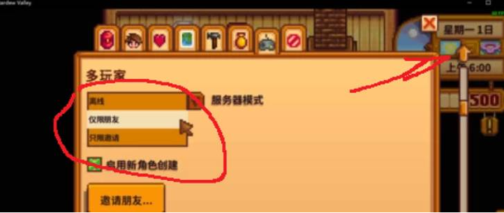 浮岛冒险内置菜单版安卓手机下载v0.1.90_wishdown.com 浮岛冒险内置菜单版安卓手机下载v0.1.90_wishdown.com