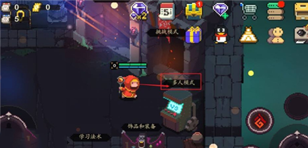 元素地牢安卓免费下载v1.10_wishdown.com 元素地牢安卓免费下载v1.10_wishdown.com