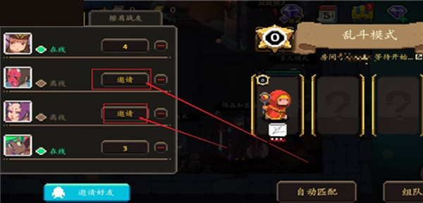 元素地牢安卓免费下载v1.10_wishdown.com 元素地牢安卓免费下载v1.10_wishdown.com