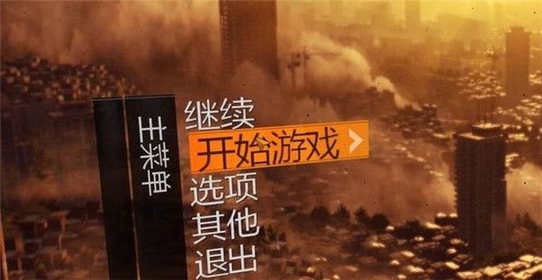 消逝的光芒官方正版_wishdown.com 消逝的光芒官方正版_wishdown.com