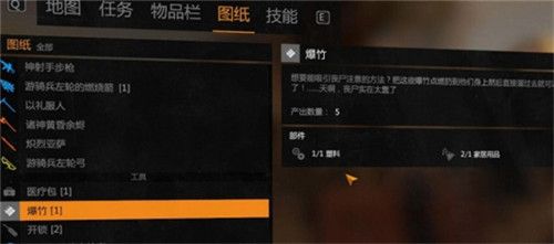 消逝的光芒官方正版_wishdown.com 消逝的光芒官方正版_wishdown.com