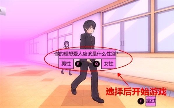 病娇模拟器手机移植版_wishdown.com 病娇模拟器手机移植版_wishdown.com