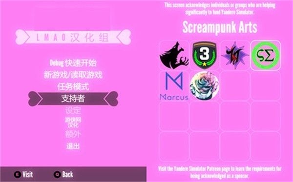 病娇模拟器手机移植版_wishdown.com 病娇模拟器手机移植版_wishdown.com