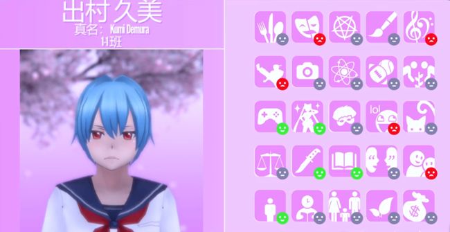 病娇模拟器手机移植版_wishdown.com 病娇模拟器手机移植版_wishdown.com