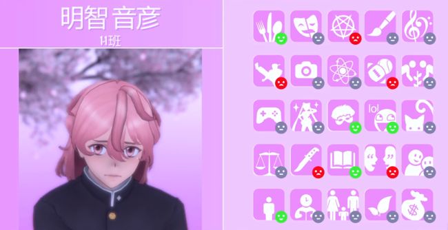 病娇模拟器手机移植版_wishdown.com 病娇模拟器手机移植版_wishdown.com