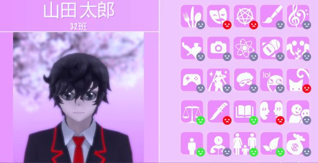 病娇模拟器手机移植版_wishdown.com 病娇模拟器手机移植版_wishdown.com