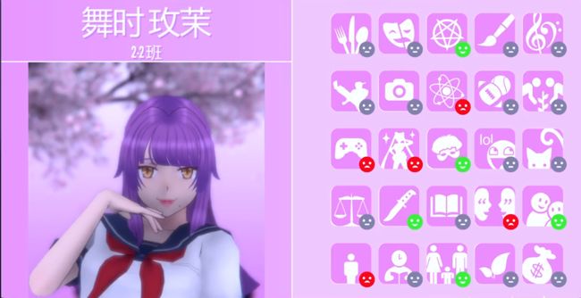 病娇模拟器手机移植版_wishdown.com 病娇模拟器手机移植版_wishdown.com