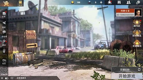 王牌战争官方正版_wishdown.com 王牌战争官方正版_wishdown.com