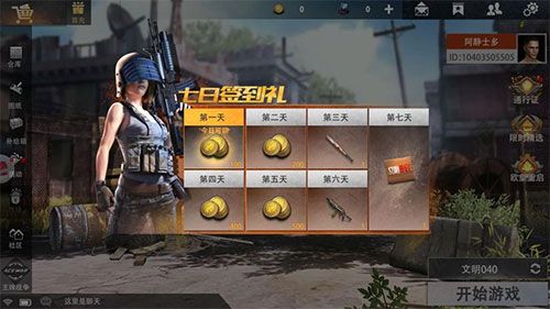 王牌战争官方正版_wishdown.com 王牌战争官方正版_wishdown.com