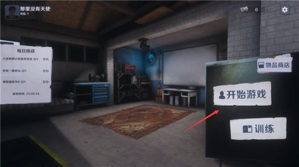 恐鬼症手游中文正版_wishdown.com 恐鬼症手游中文正版_wishdown.com