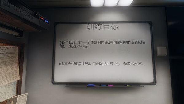 恐鬼症手游中文正版_wishdown.com 恐鬼症手游中文正版_wishdown.com