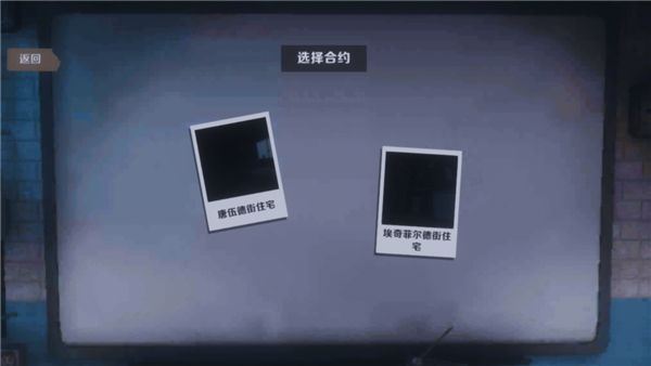 恐鬼症手游中文正版_wishdown.com 恐鬼症手游中文正版_wishdown.com