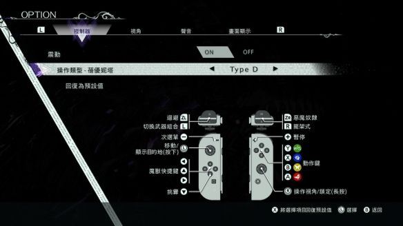 猎天使魔女3中文手机版_wishdown.com 猎天使魔女3中文手机版_wishdown.com