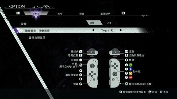 猎天使魔女3中文手机版_wishdown.com 猎天使魔女3中文手机版_wishdown.com