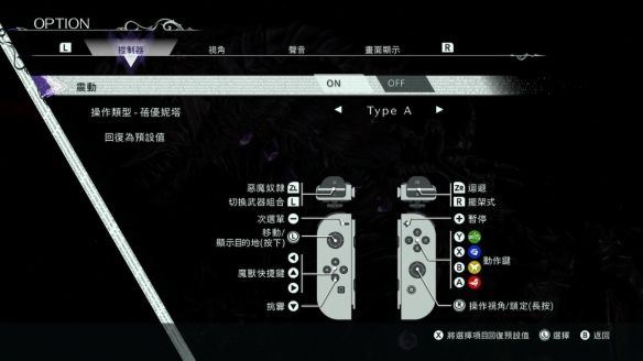 猎天使魔女3中文手机版_wishdown.com 猎天使魔女3中文手机版_wishdown.com