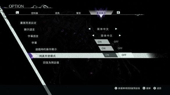 猎天使魔女3中文手机版_wishdown.com 猎天使魔女3中文手机版_wishdown.com