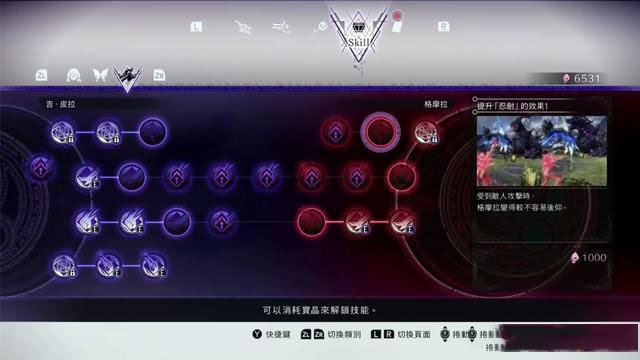 猎天使魔女3中文手机版_wishdown.com 猎天使魔女3中文手机版_wishdown.com