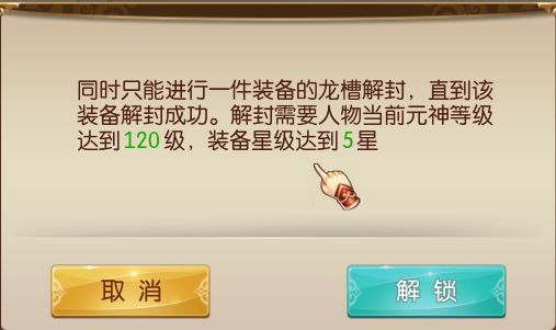 征途2高爆版_wishdown.com 征途2高爆版_wishdown.com