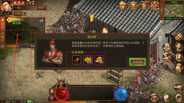 金装裁决复古版_wishdown.com 金装裁决复古版_wishdown.com