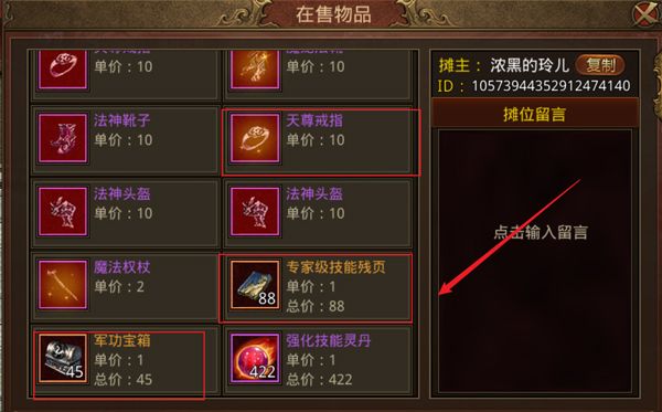 金装裁决复古版_wishdown.com 金装裁决复古版_wishdown.com