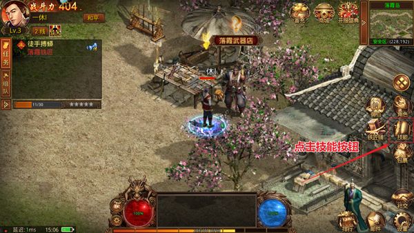 金装裁决复古版_wishdown.com 金装裁决复古版_wishdown.com