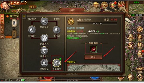 金装裁决复古版_wishdown.com 金装裁决复古版_wishdown.com