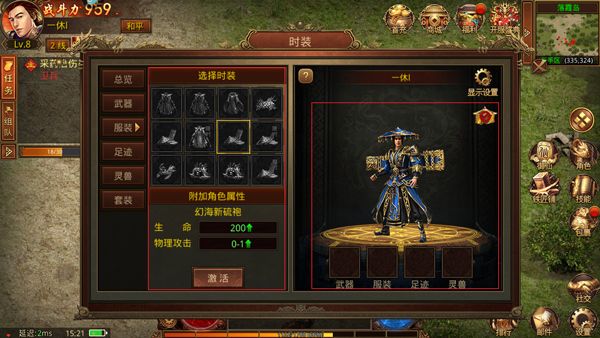 金装裁决复古版_wishdown.com 金装裁决复古版_wishdown.com