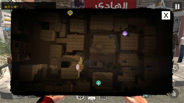 网吧模拟器2手机中文版_wishdown.com 网吧模拟器2手机中文版_wishdown.com