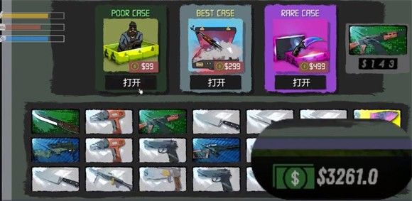 网吧模拟器2手机中文版_wishdown.com 网吧模拟器2手机中文版_wishdown.com