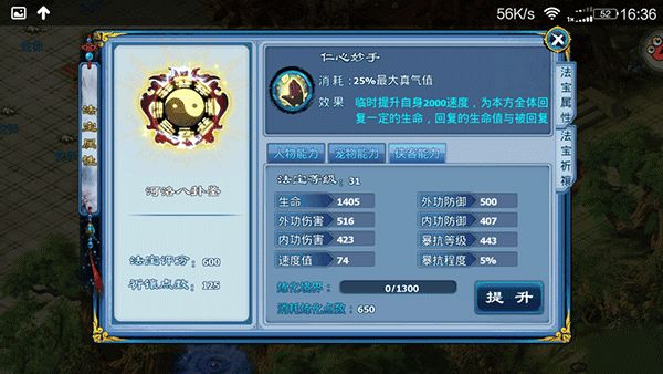 神雕侠侣正版_wishdown.com 神雕侠侣正版_wishdown.com