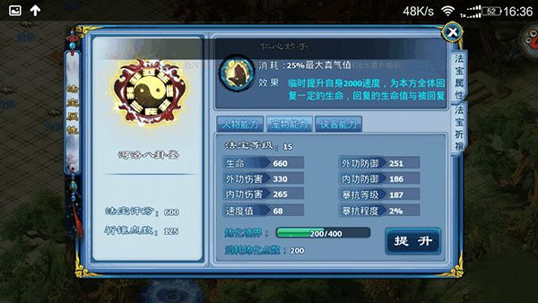 神雕侠侣正版_wishdown.com 神雕侠侣正版_wishdown.com