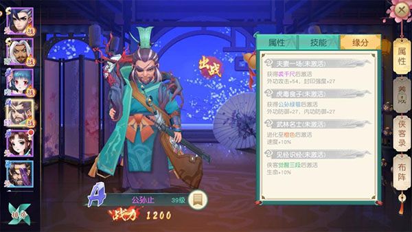 神雕侠侣正版_wishdown.com 神雕侠侣正版_wishdown.com