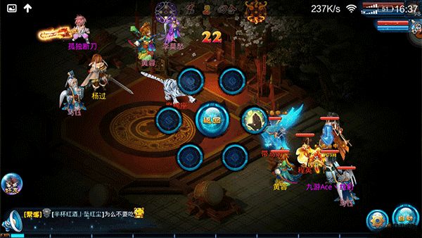 神雕侠侣正版_wishdown.com 神雕侠侣正版_wishdown.com