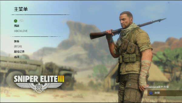狙击精英3 Sniper Elite 3_wishdown.com 狙击精英3 Sniper Elite 3_wishdown.com