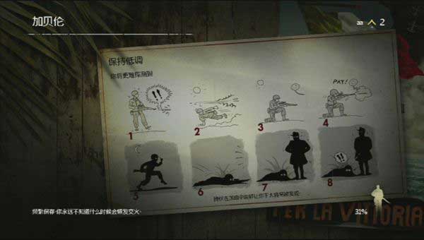 狙击精英3 Sniper Elite 3_wishdown.com 狙击精英3 Sniper Elite 3_wishdown.com