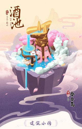 传说中的合合岛正版_wishdown.com 传说中的合合岛正版_wishdown.com