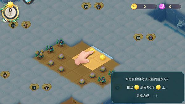 传说中的合合岛正版_wishdown.com 传说中的合合岛正版_wishdown.com