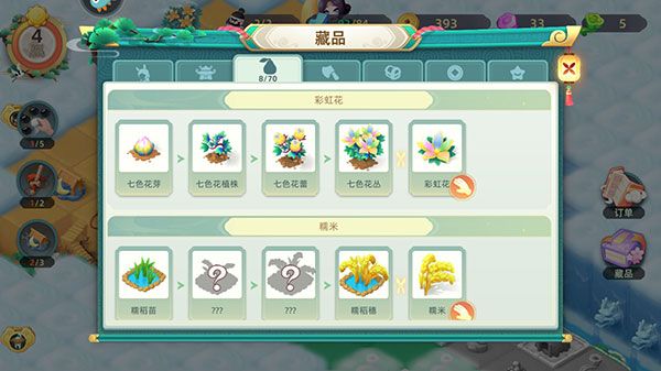 传说中的合合岛正版_wishdown.com 传说中的合合岛正版_wishdown.com