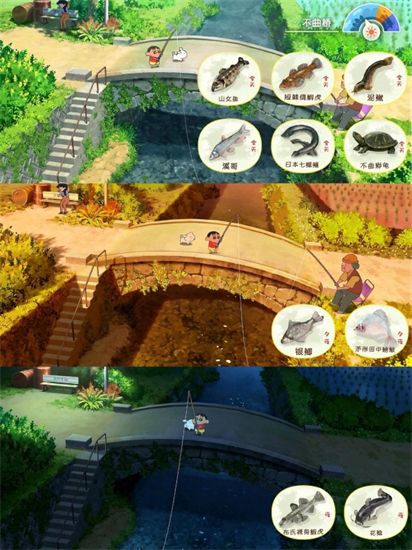 蜡笔小新煤炭镇的小白手游中文版_wishdown.com 蜡笔小新煤炭镇的小白手游中文版_wishdown.com