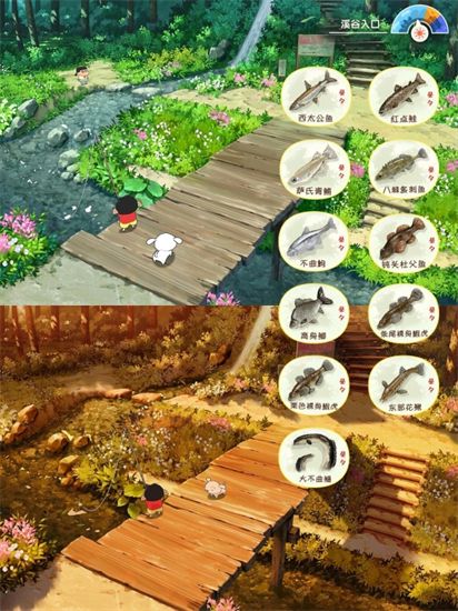 蜡笔小新煤炭镇的小白手游中文版_wishdown.com 蜡笔小新煤炭镇的小白手游中文版_wishdown.com