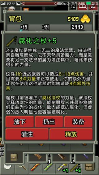 破碎地牢官方正版_wishdown.com 破碎地牢官方正版_wishdown.com