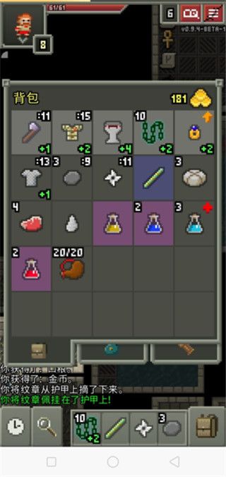 破碎地牢官方正版_wishdown.com 破碎地牢官方正版_wishdown.com