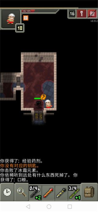 破碎地牢官方正版_wishdown.com 破碎地牢官方正版_wishdown.com