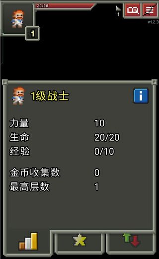 破碎地牢官方正版_wishdown.com 破碎地牢官方正版_wishdown.com