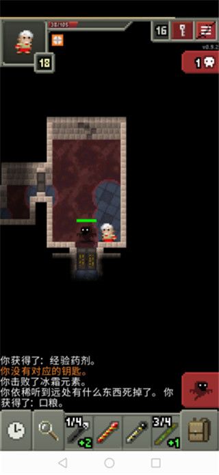 破碎地牢官方正版_wishdown.com 破碎地牢官方正版_wishdown.com