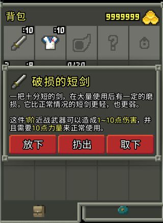 破碎地牢官方正版_wishdown.com 破碎地牢官方正版_wishdown.com