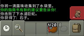 破碎地牢官方正版_wishdown.com 破碎地牢官方正版_wishdown.com