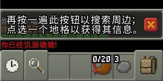 破碎地牢官方正版_wishdown.com 破碎地牢官方正版_wishdown.com