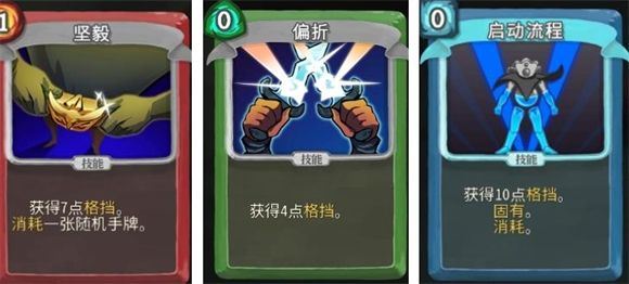 杀戮尖塔免费中文版_wishdown.com 杀戮尖塔免费中文版_wishdown.com