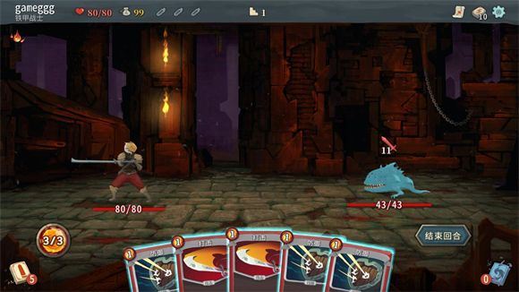 杀戮尖塔免费中文版_wishdown.com 杀戮尖塔免费中文版_wishdown.com